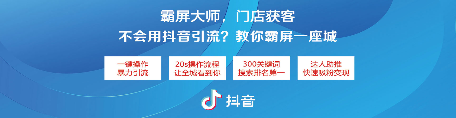 丰台竞价推广