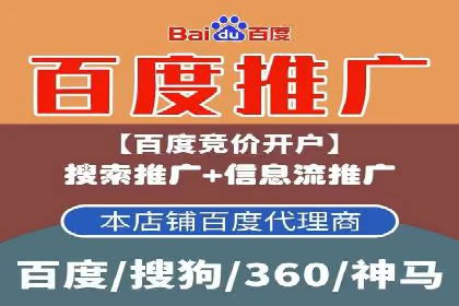 案例分享：信息流广告如何助力企业增长
