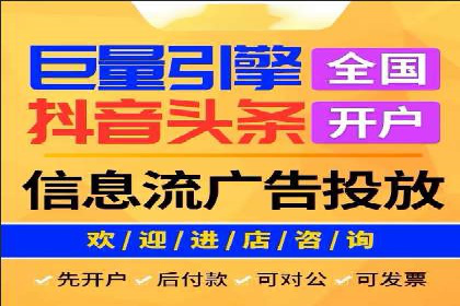 案例解读：百度竞价排名助力企业品牌升级