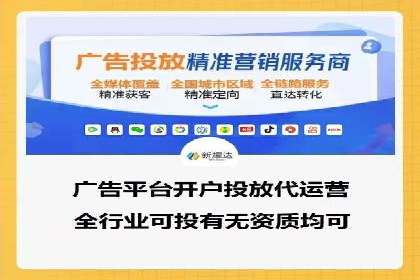 案例解析：如何用百度推广精准获客