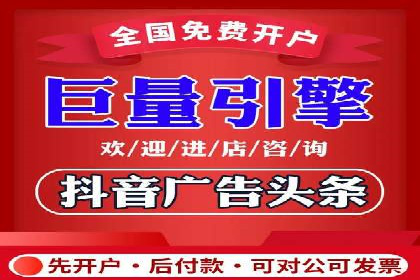 信息流广告开户成功案例剖析
